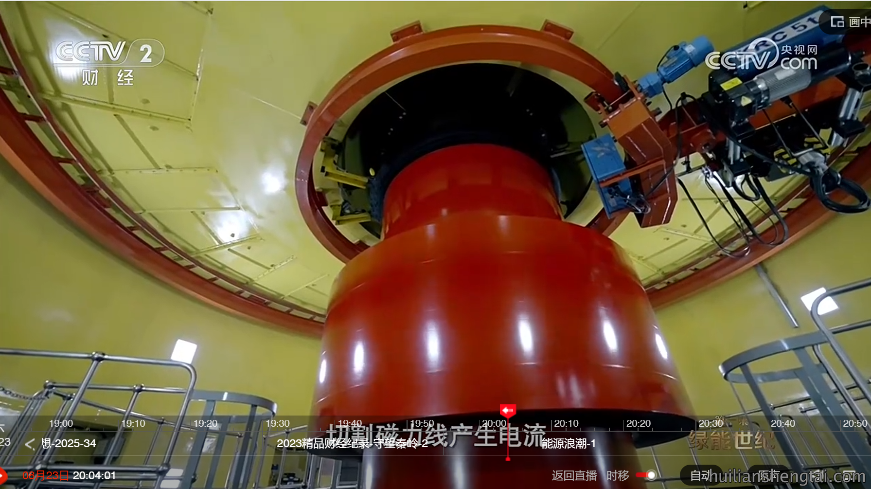 KRC起重设备硬核装备国家水电工程2025-12-19